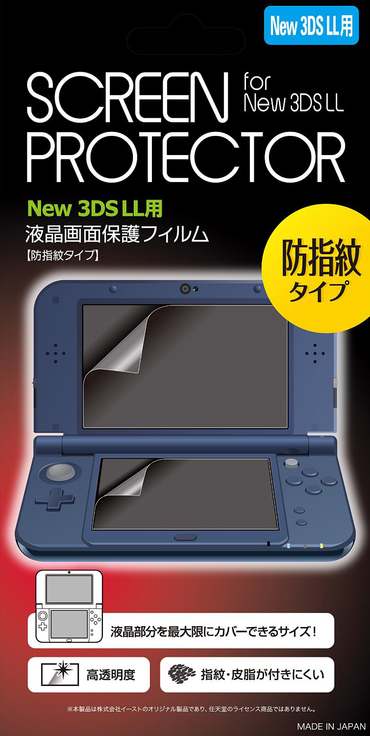 任天堂公式ライセンス商品 3DS用 液晶保護フィルム AFP wgteh8f